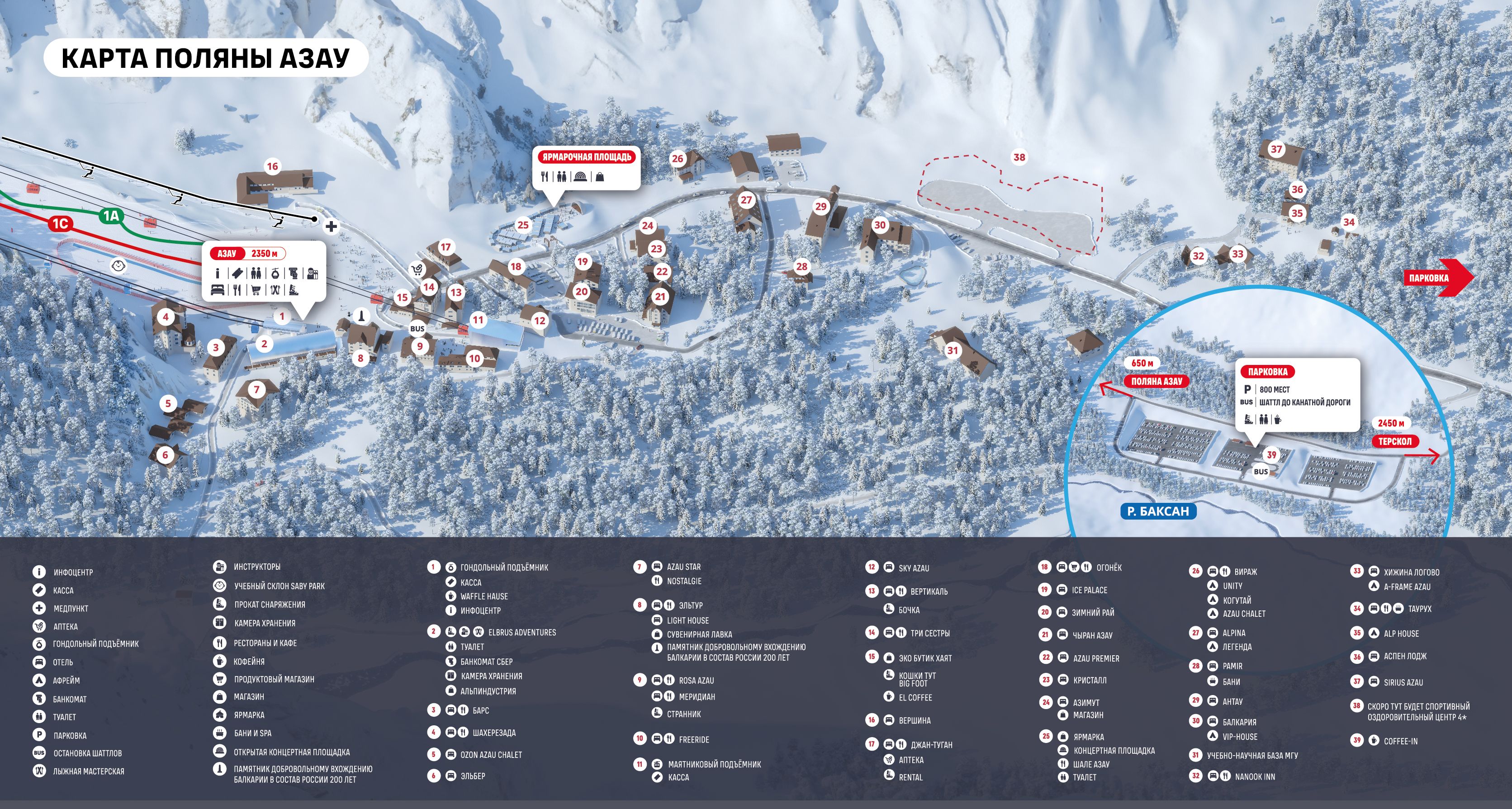 Карта района