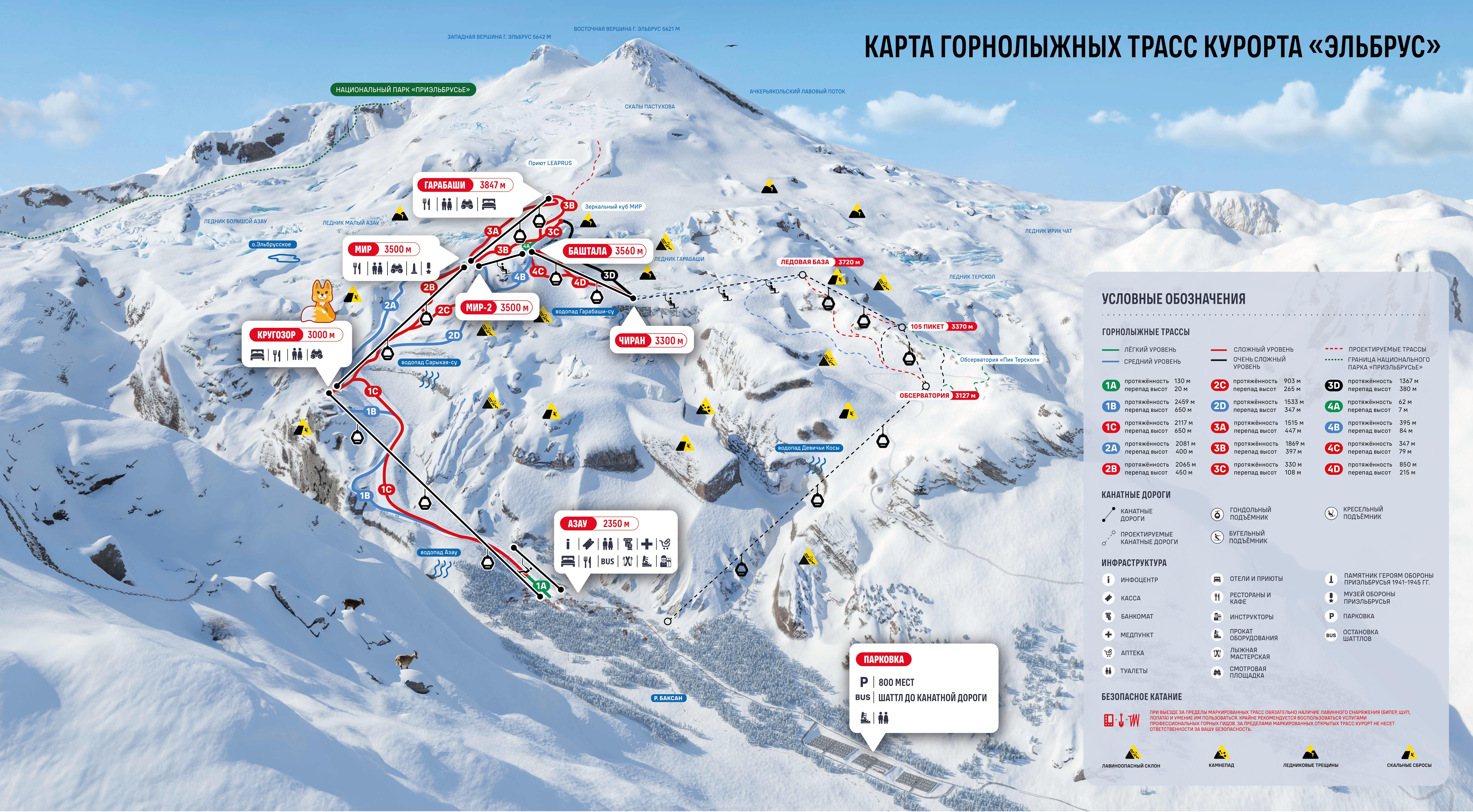 Карта курорта